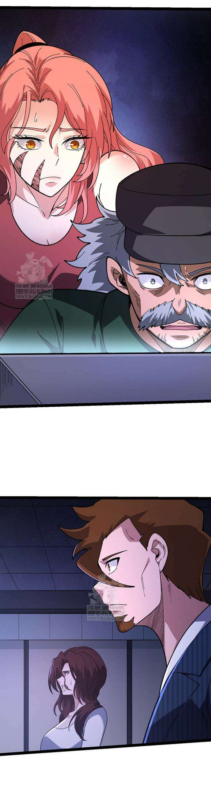 S급 나무로 레벨업 118화 16