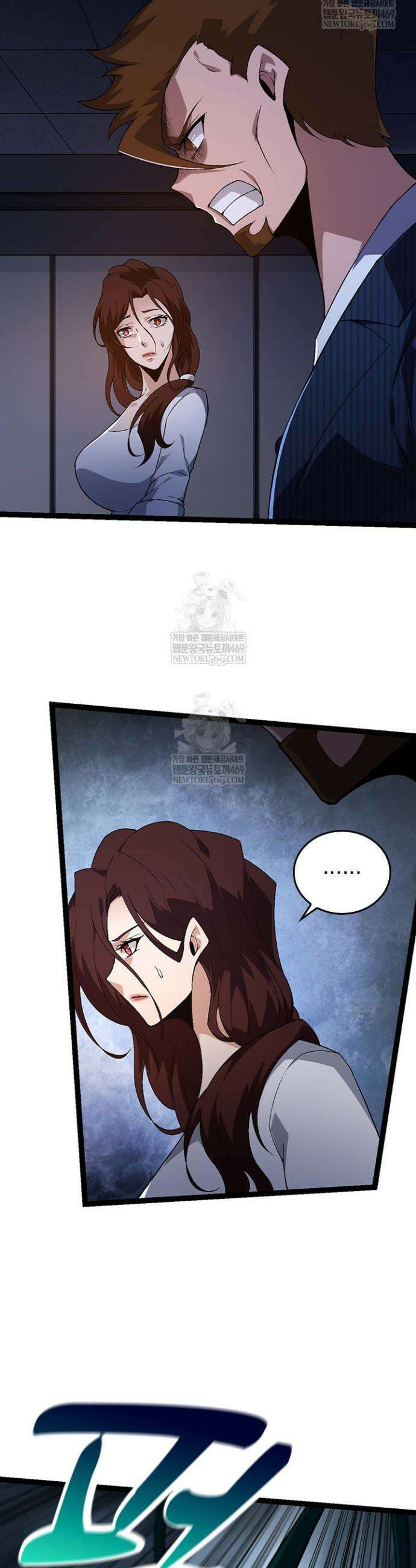 S급 나무로 레벨업 118화 20
