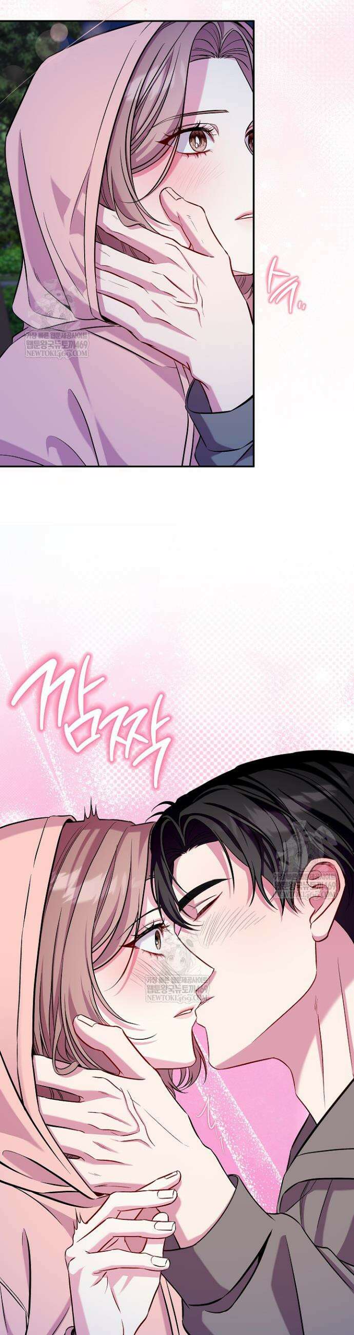 선 넘는 로맨스 25화 6