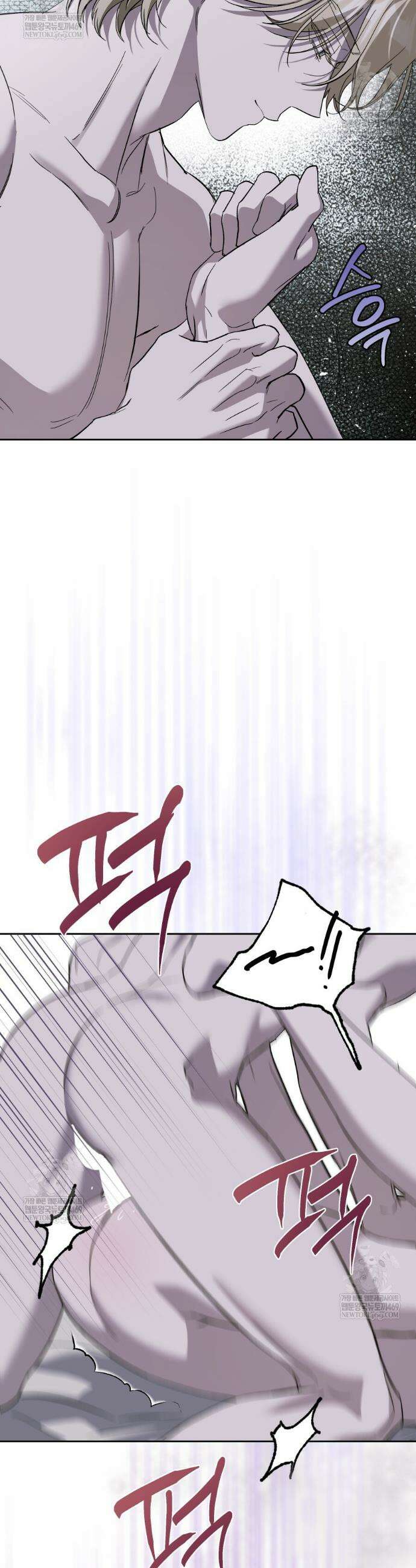 에보니 캐슬 28화 8
