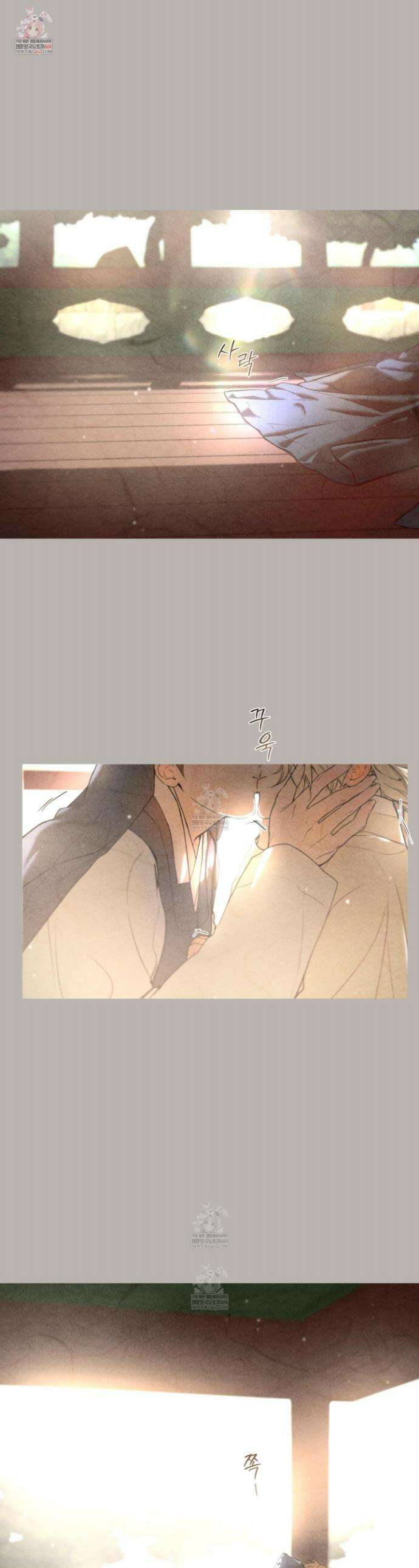낭만 묵시록 28화(시즌1 최종화) 1