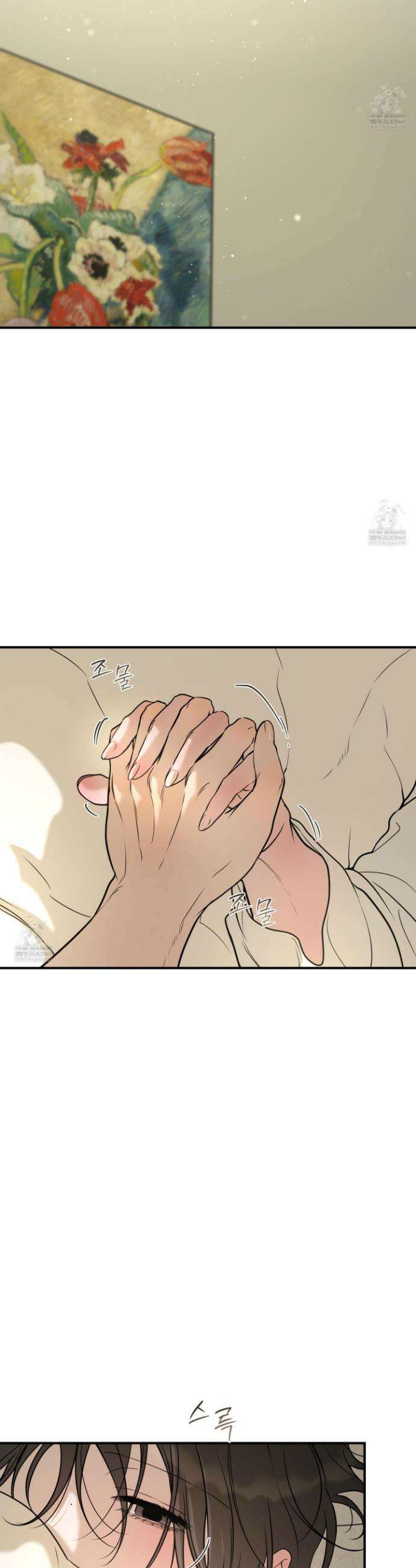 낭만 묵시록 28화(시즌1 최종화) 6