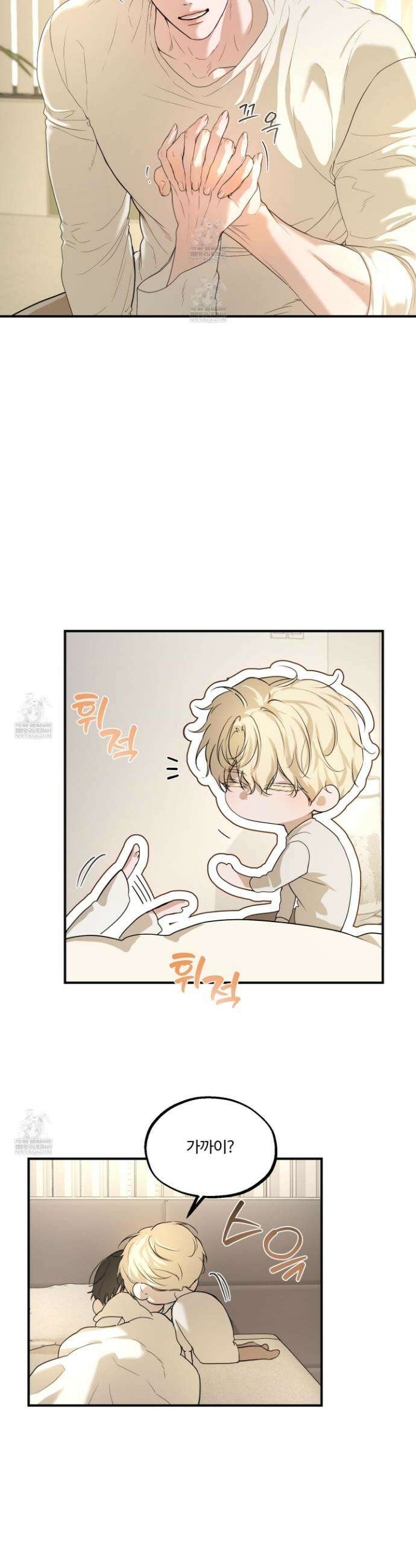 낭만 묵시록 28화(시즌1 최종화) 8