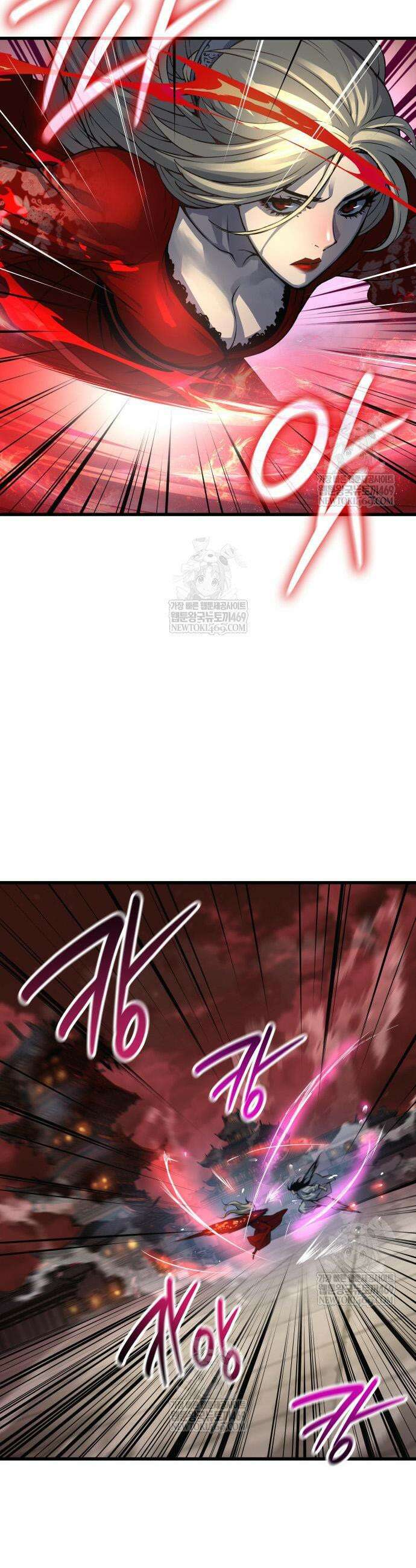 괴력 난신 107화 9