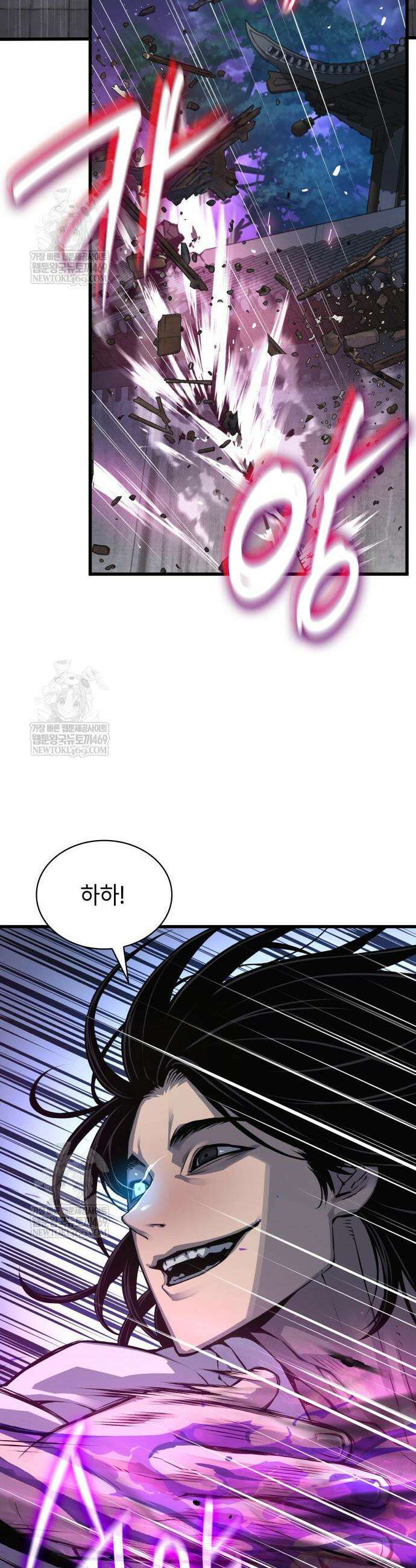 괴력 난신 107화 12