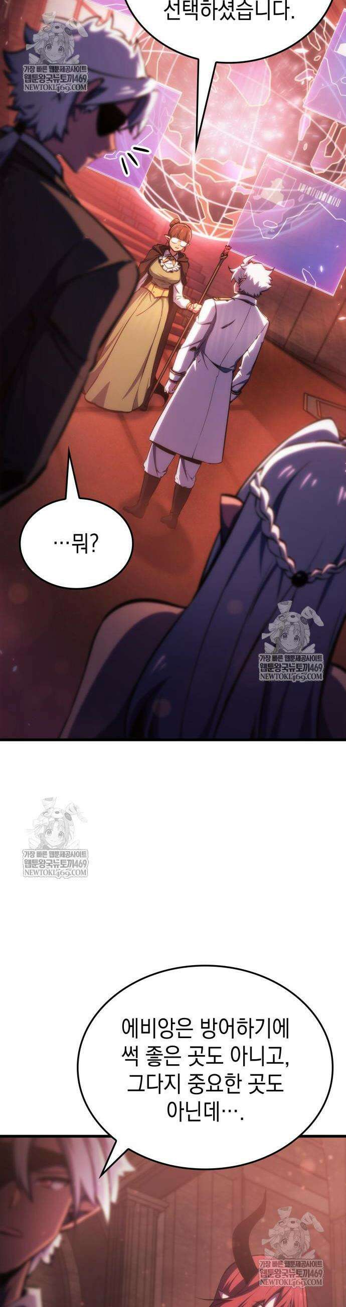 브레이커즈 60화 2