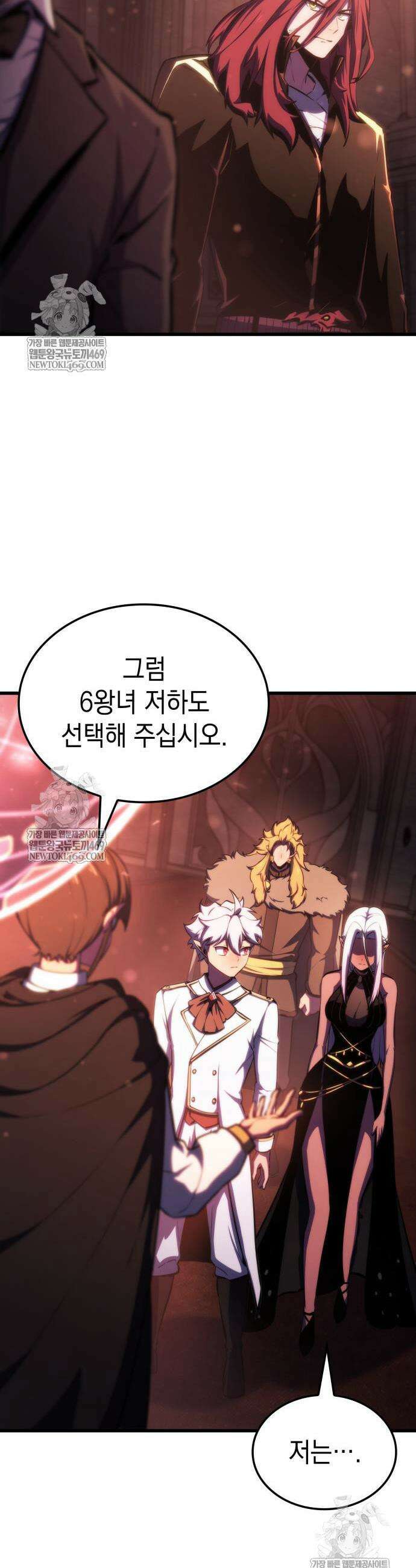 브레이커즈 60화 3