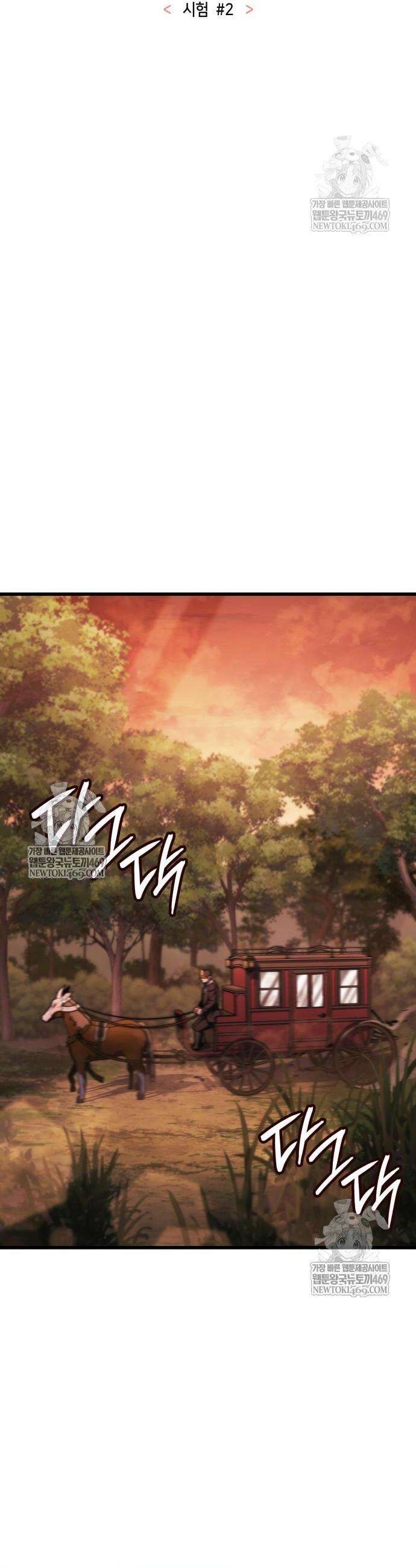 브레이커즈 60화 8