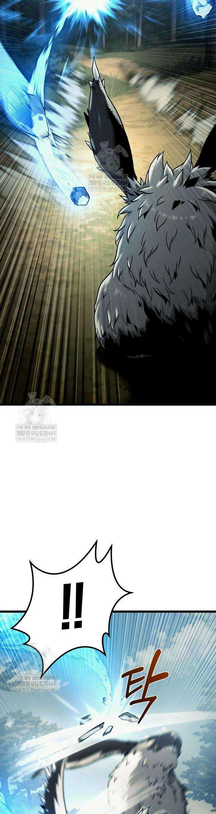 양치기 마법사 8화 12