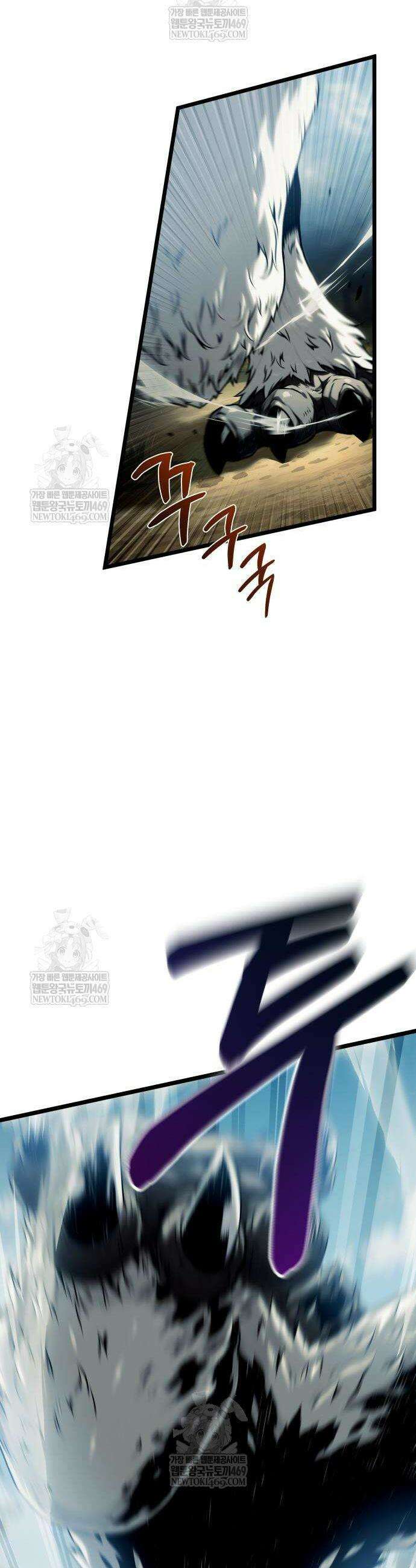 양치기 마법사 8화 14