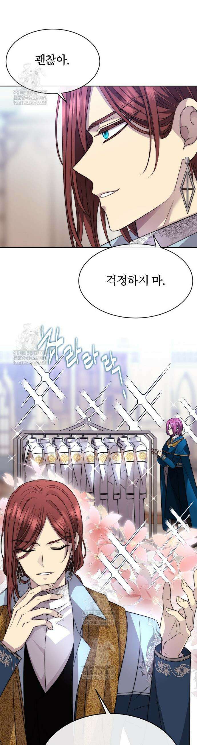 블랙 헤이즈 62화 4