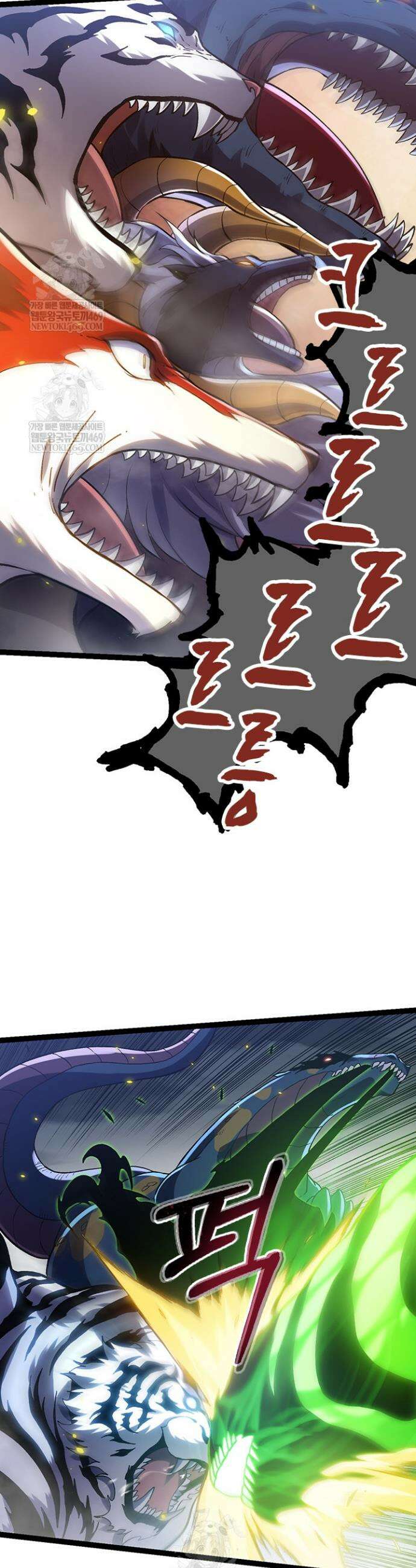 S급 나무로 레벨업 124화 2