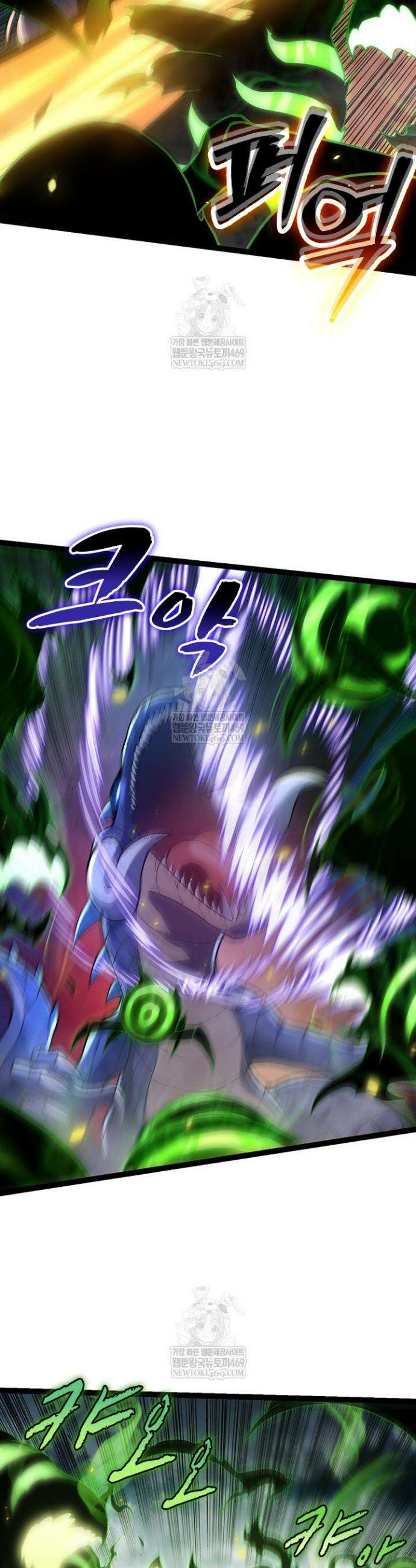 S급 나무로 레벨업 124화 4