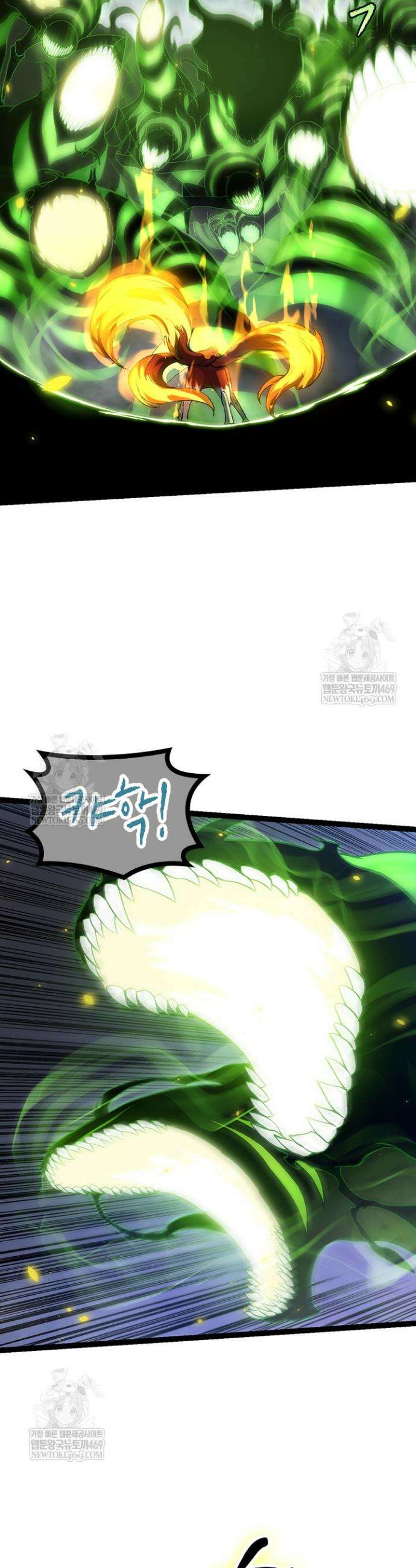 S급 나무로 레벨업 124화 5