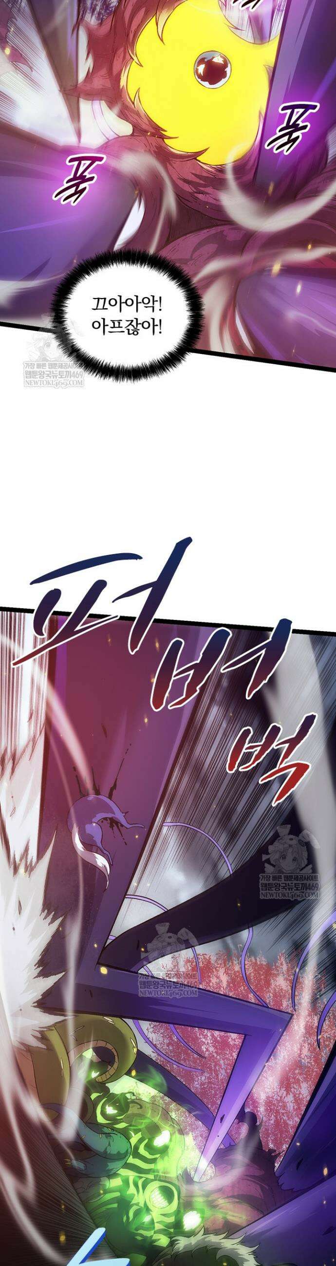 S급 나무로 레벨업 124화 10