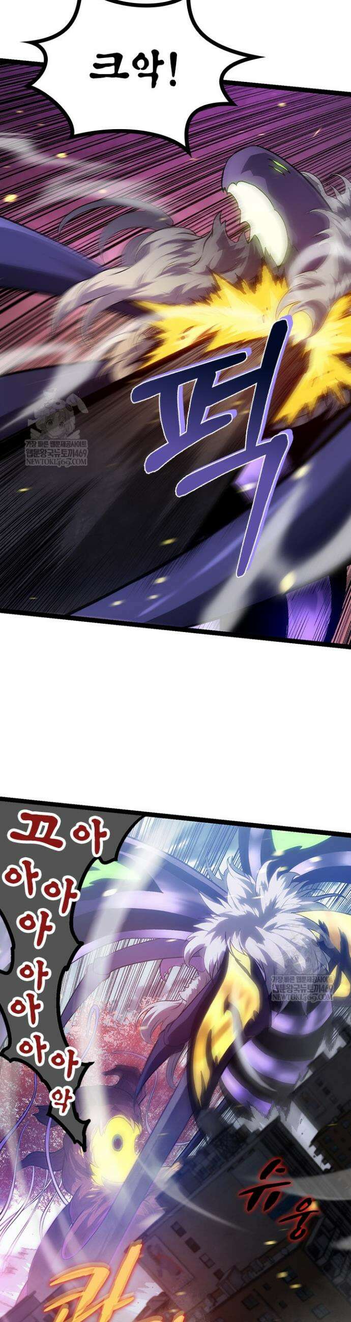 S급 나무로 레벨업 124화 14