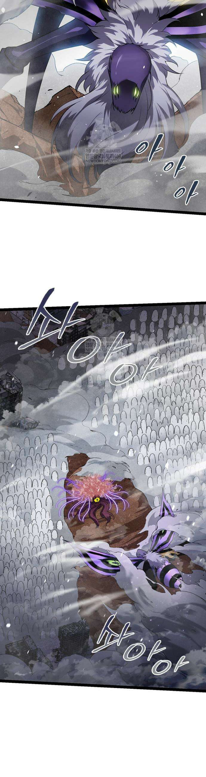 S급 나무로 레벨업 124화 16