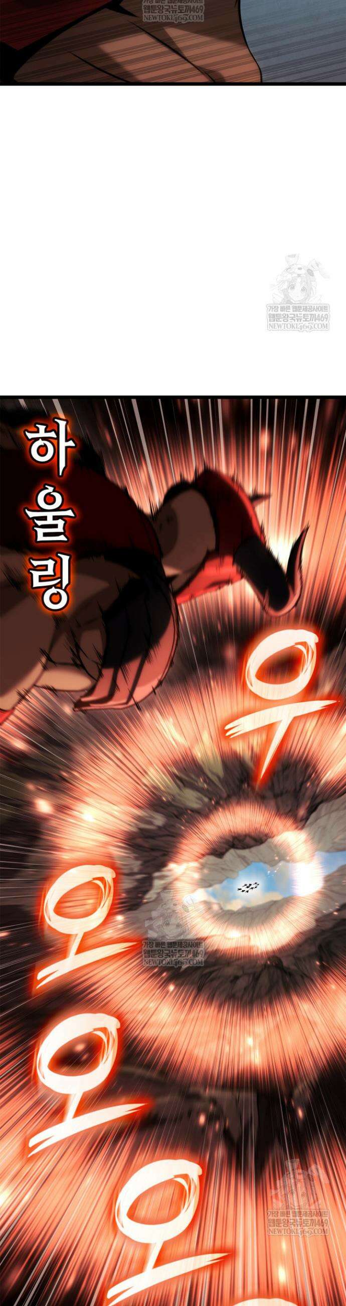 무한의 마법사 157화 9
