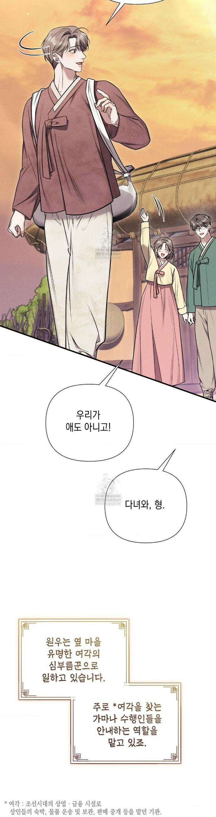 권태주의보 특별편 4