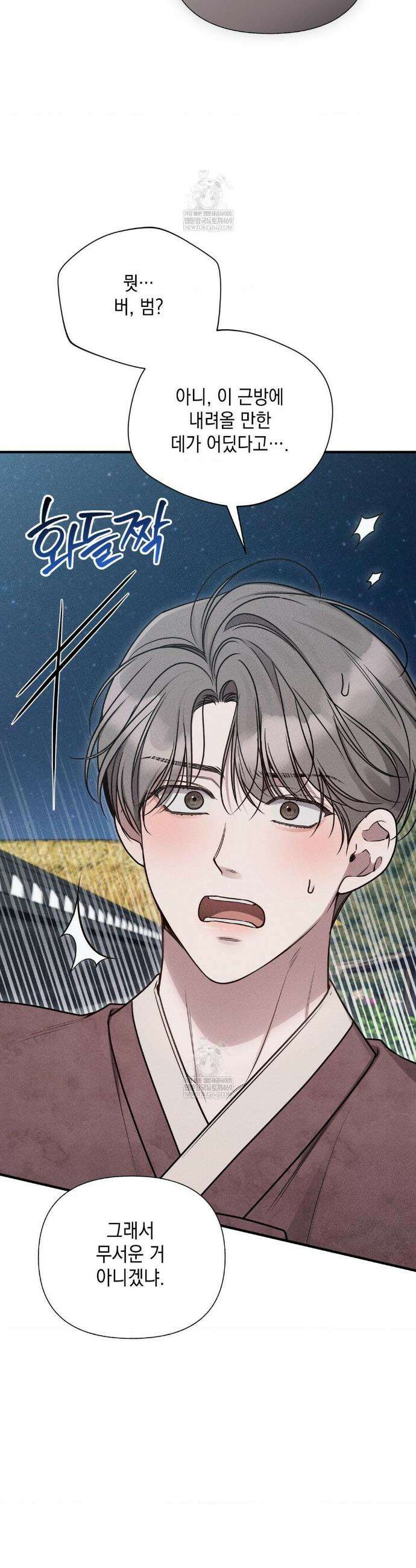권태주의보 특별편 10