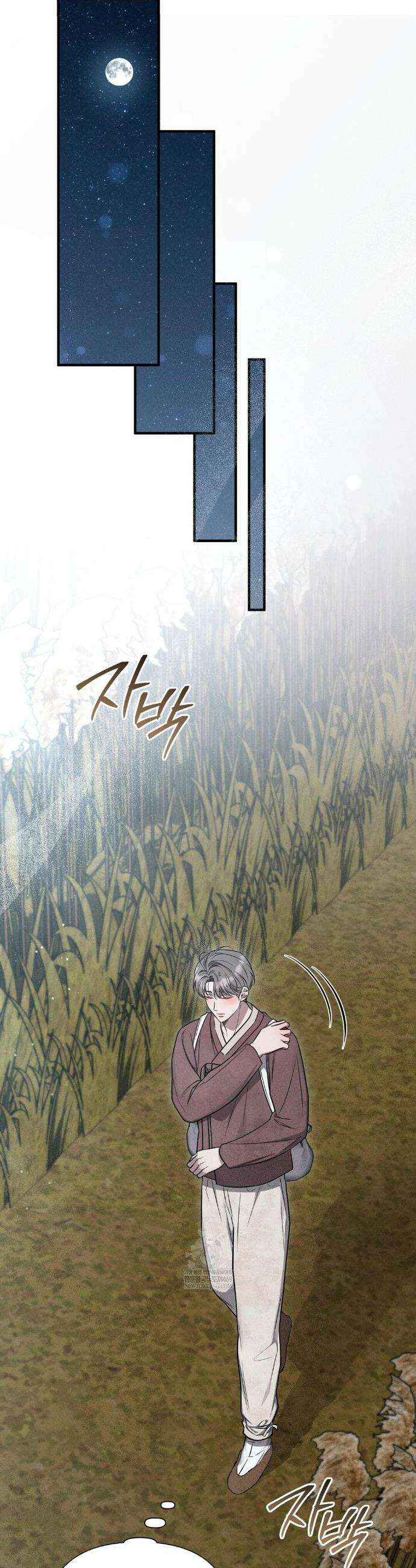 권태주의보 특별편 14