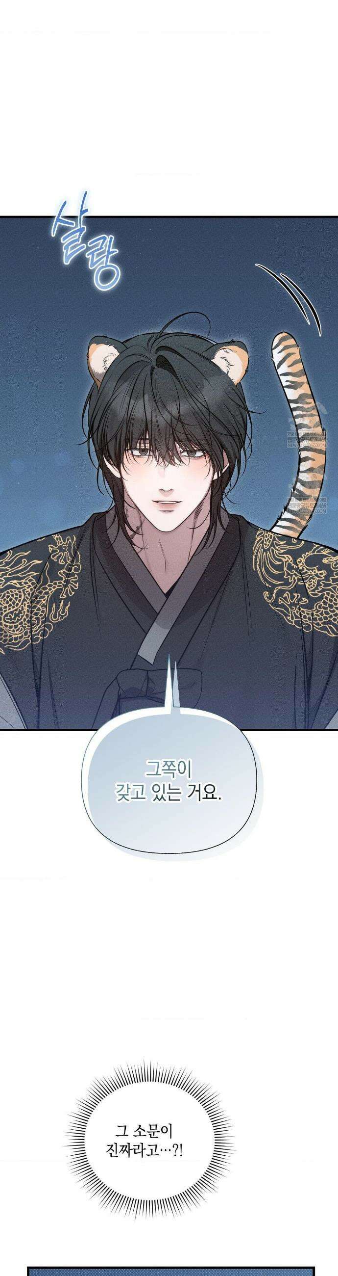 권태주의보 특별편 20