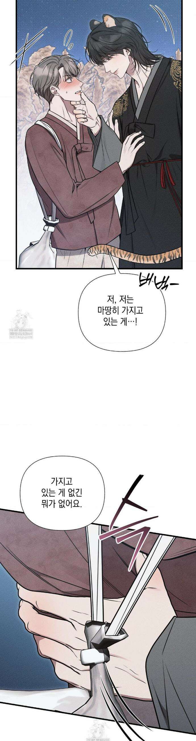 권태주의보 특별편 21