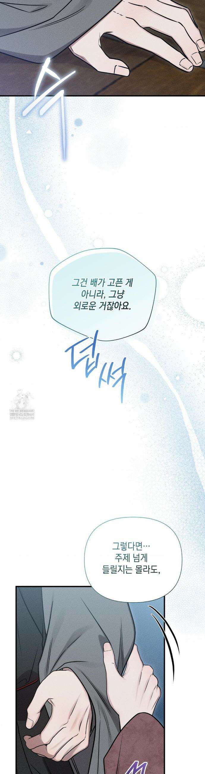 권태주의보 특별편 37