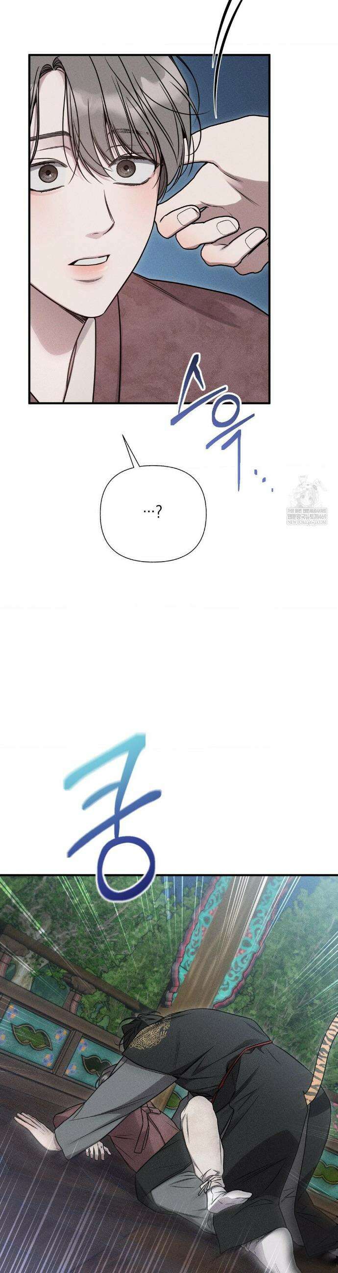 권태주의보 특별편 41