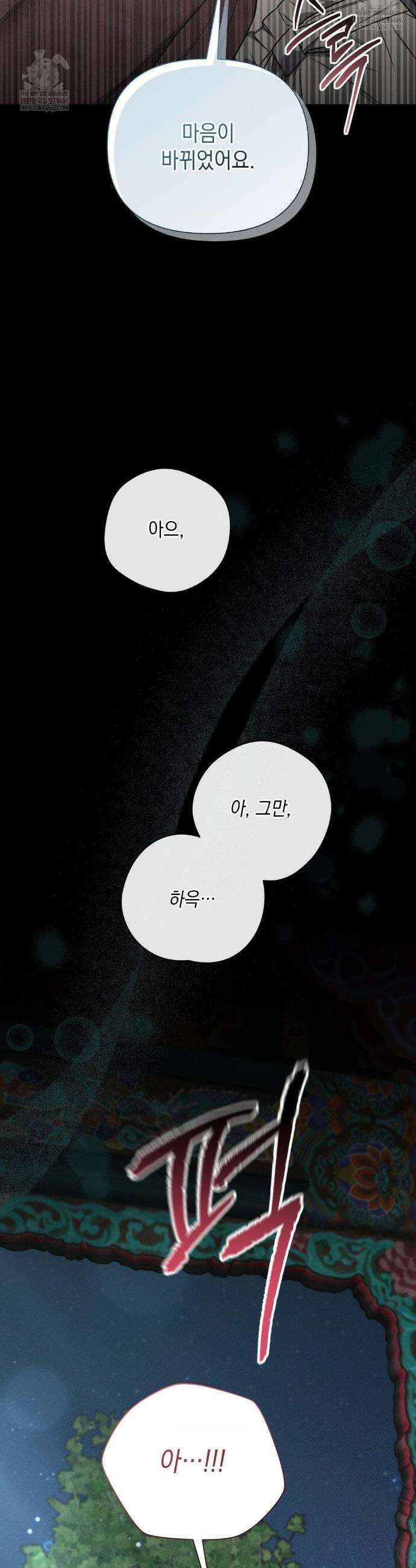 권태주의보 특별편 43