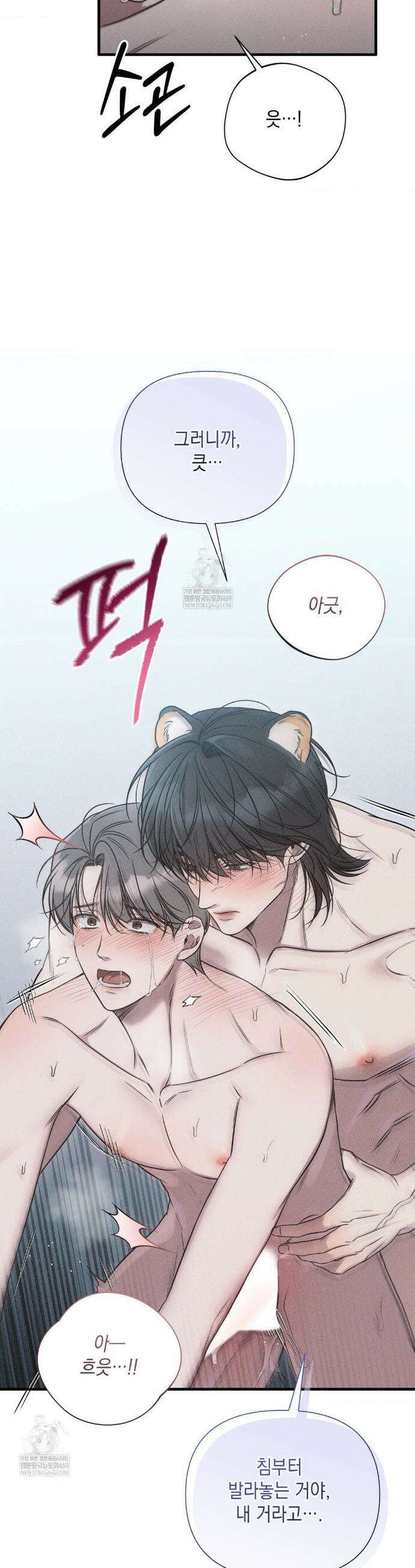 권태주의보 특별편 46