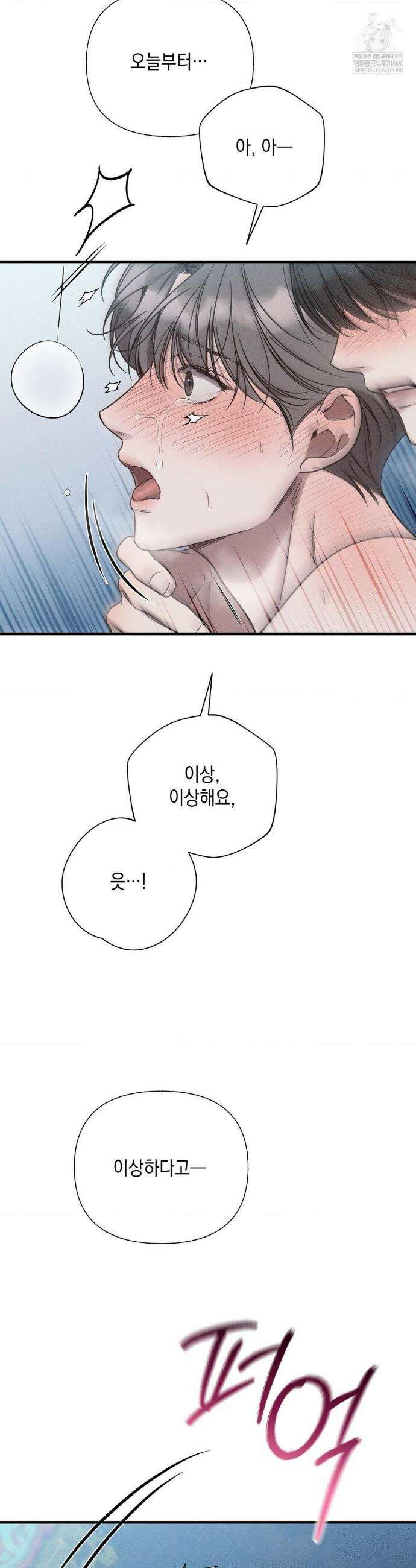 권태주의보 특별편 48