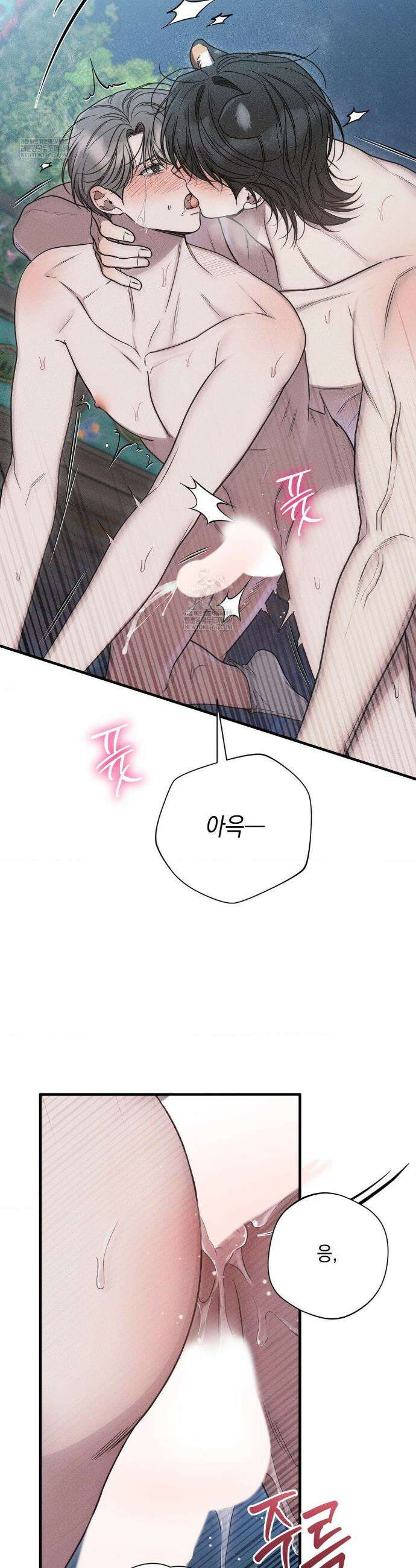 권태주의보 특별편 49