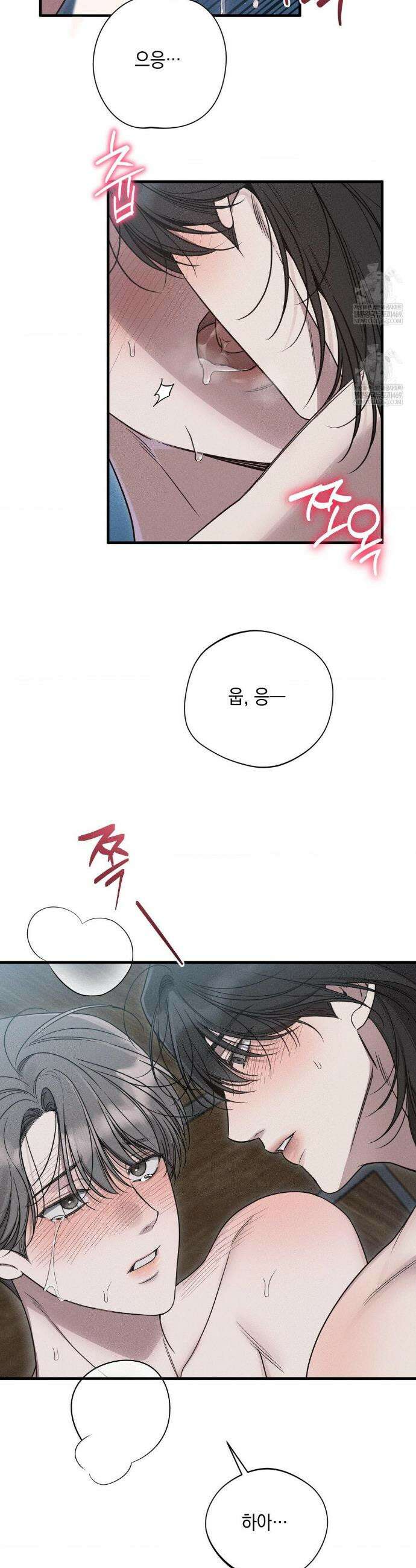 권태주의보 특별편 50