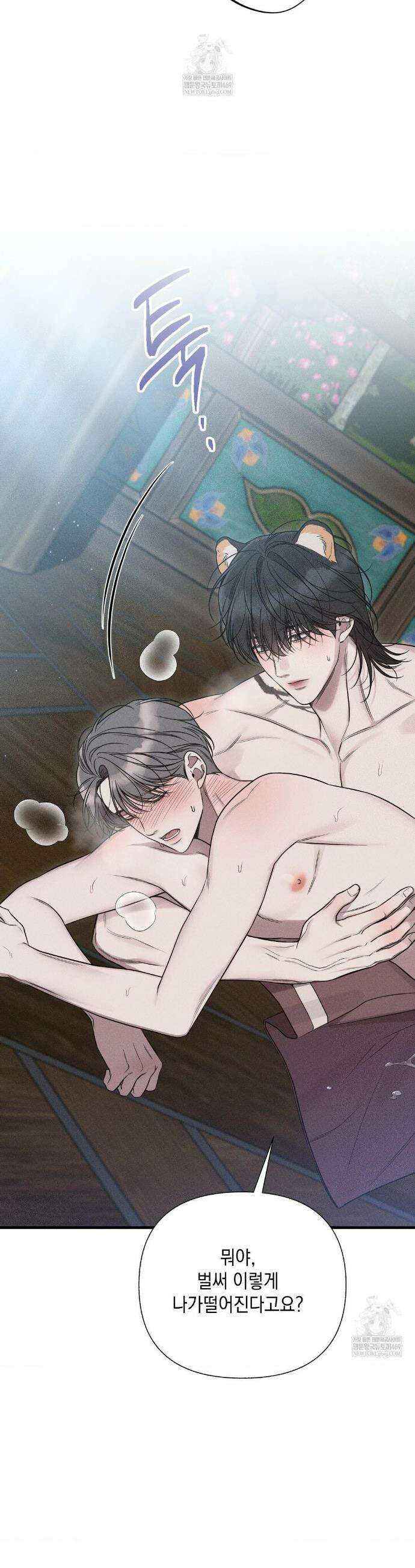 권태주의보 특별편 51