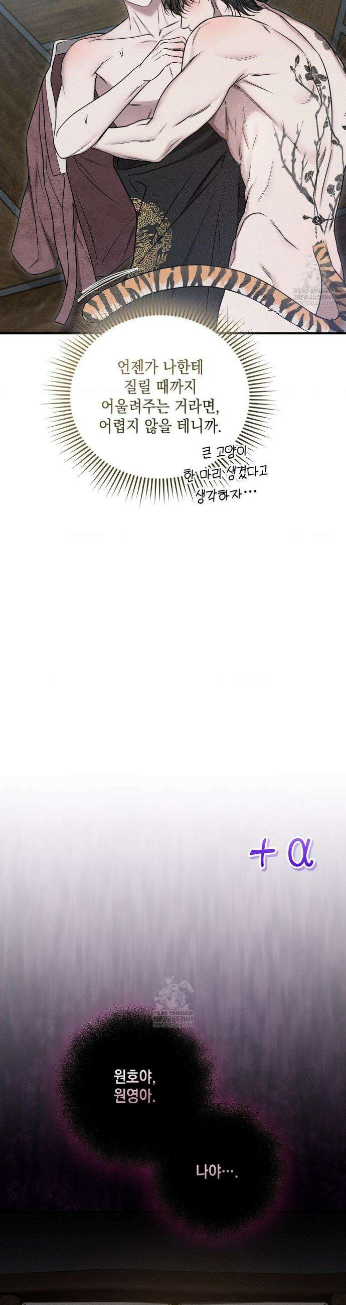 권태주의보 특별편 55