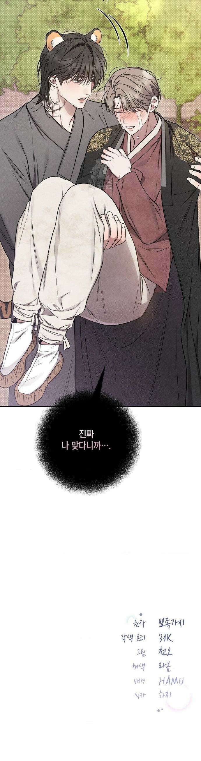 권태주의보 특별편 58
