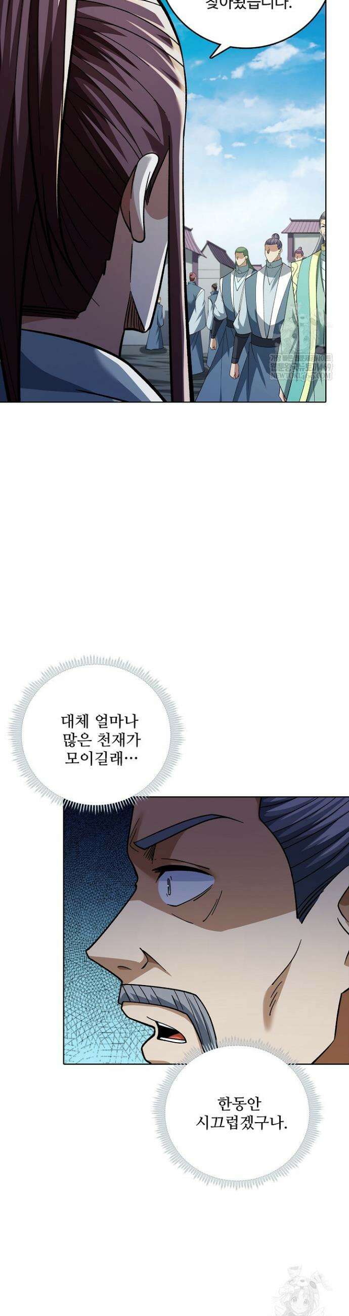 절세무신 691화 2
