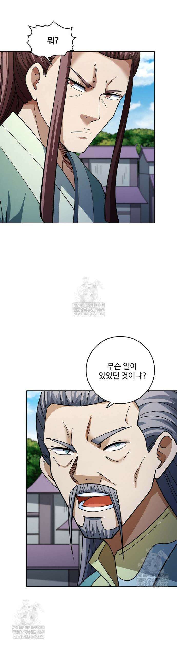 절세무신 691화 7