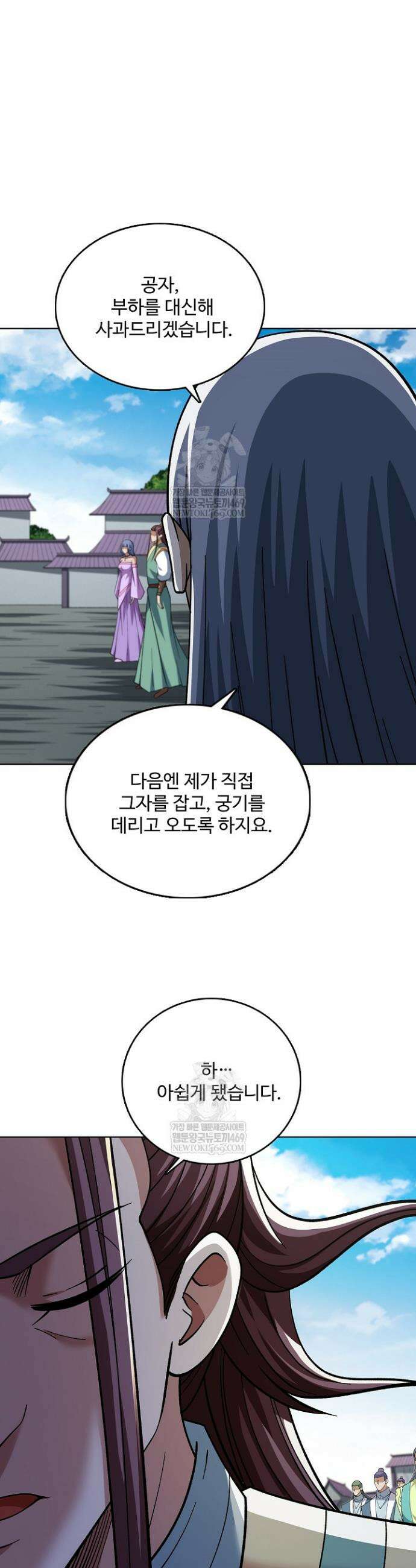 절세무신 691화 9