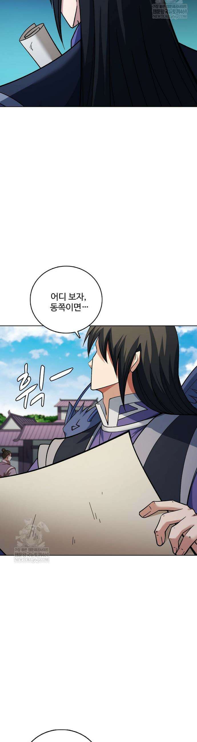 절세무신 691화 14