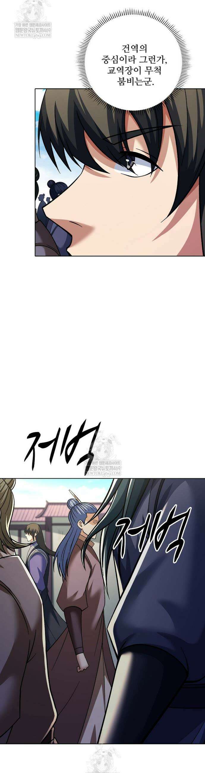 절세무신 691화 16