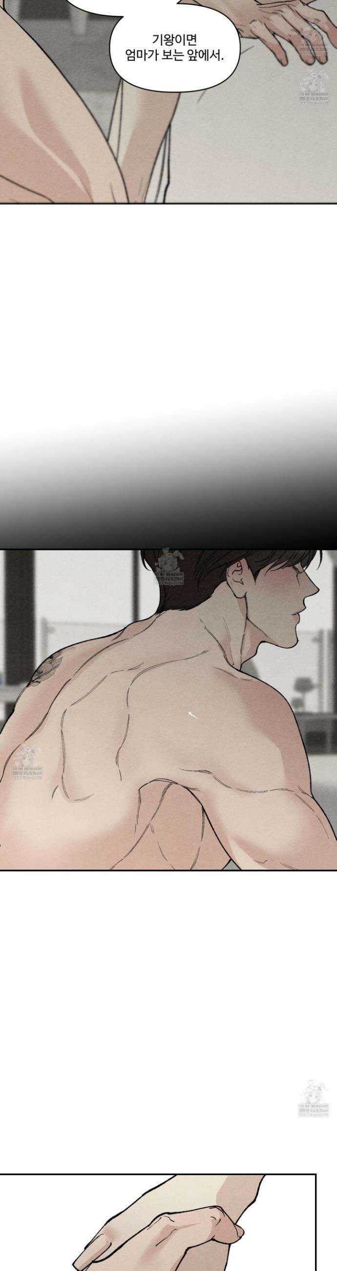 토이 대디(TOY DADDY) 26화 6