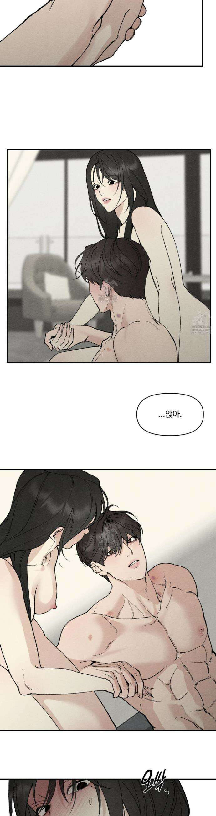 토이 대디(TOY DADDY) 26화 7