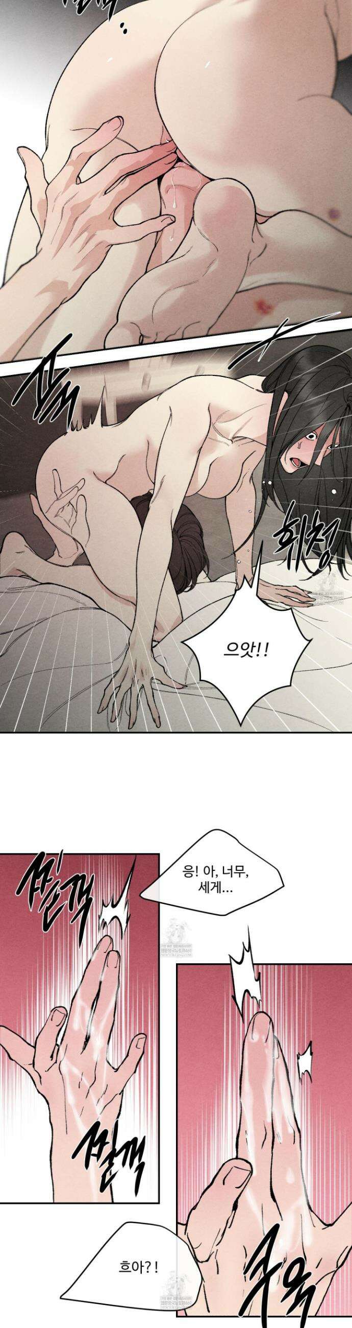 토이 대디(TOY DADDY) 26화 17
