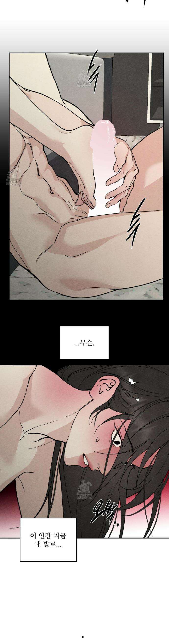 토이 대디(TOY DADDY) 26화 18