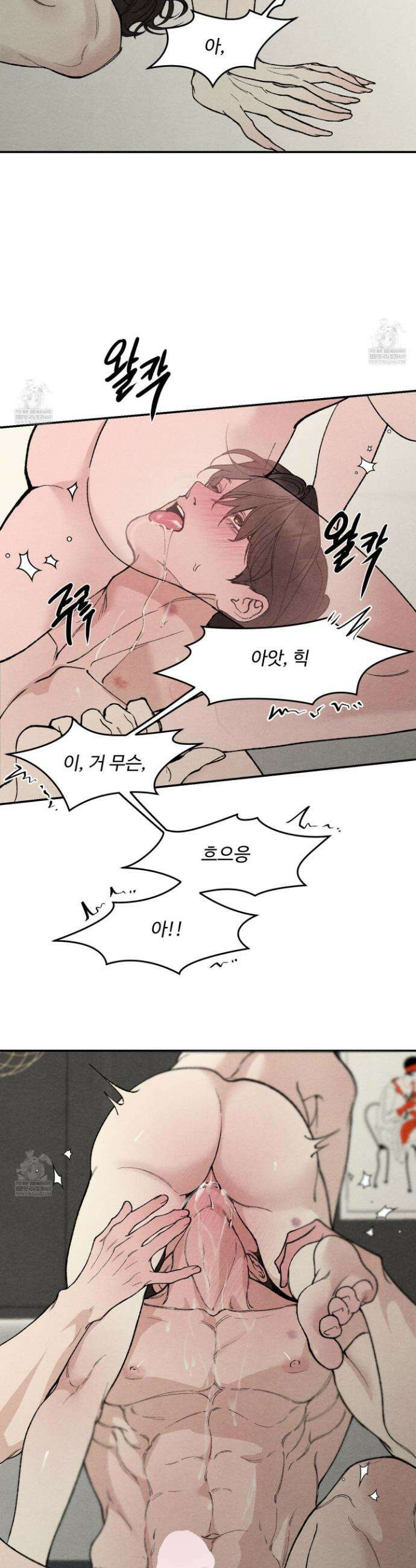 토이 대디(TOY DADDY) 26화 22