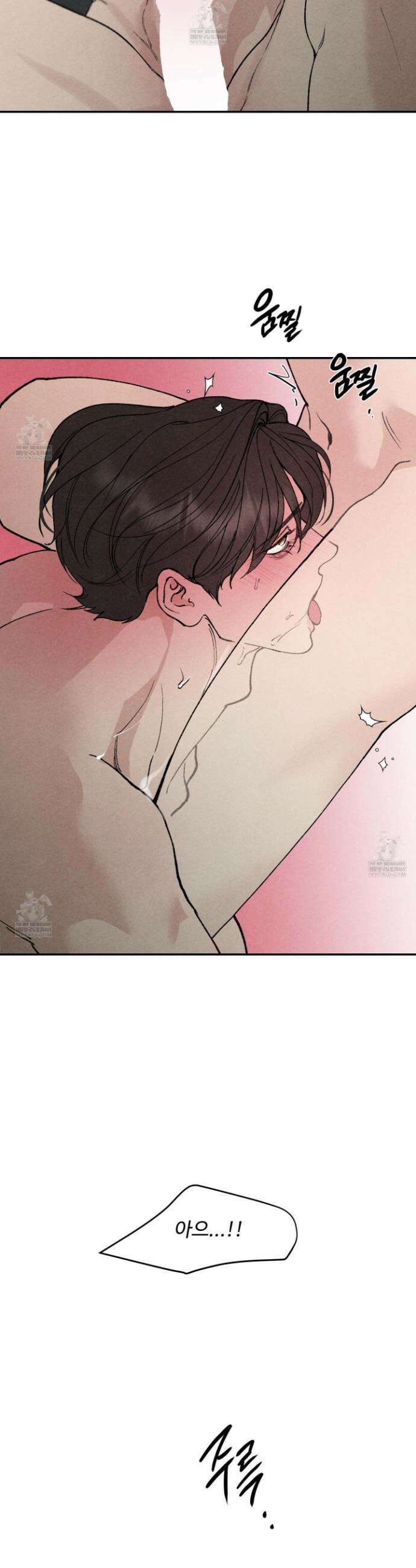 토이 대디(TOY DADDY) 26화 23