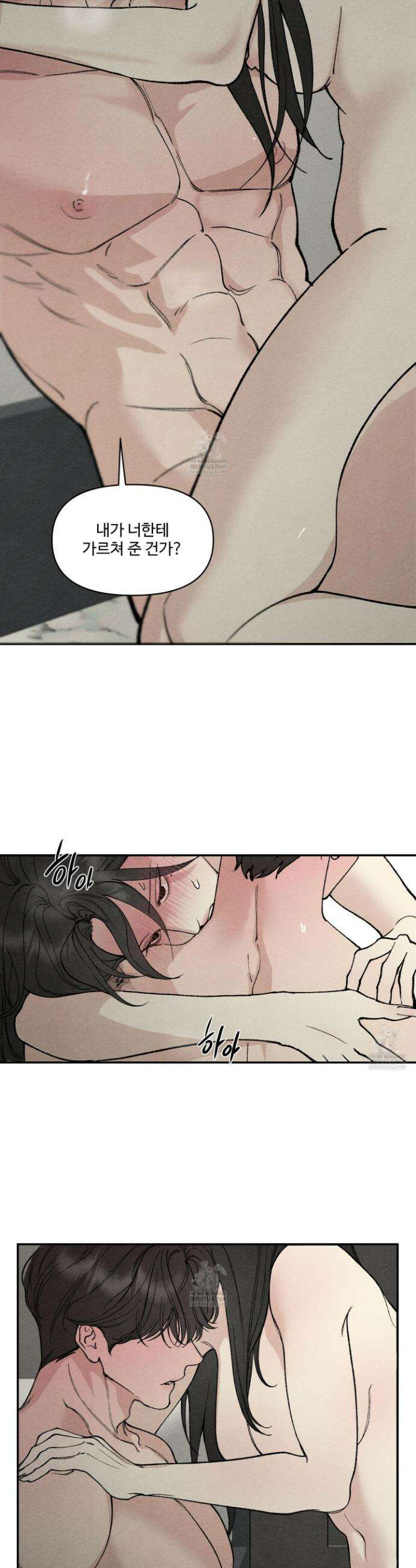 토이 대디(TOY DADDY) 26화 25