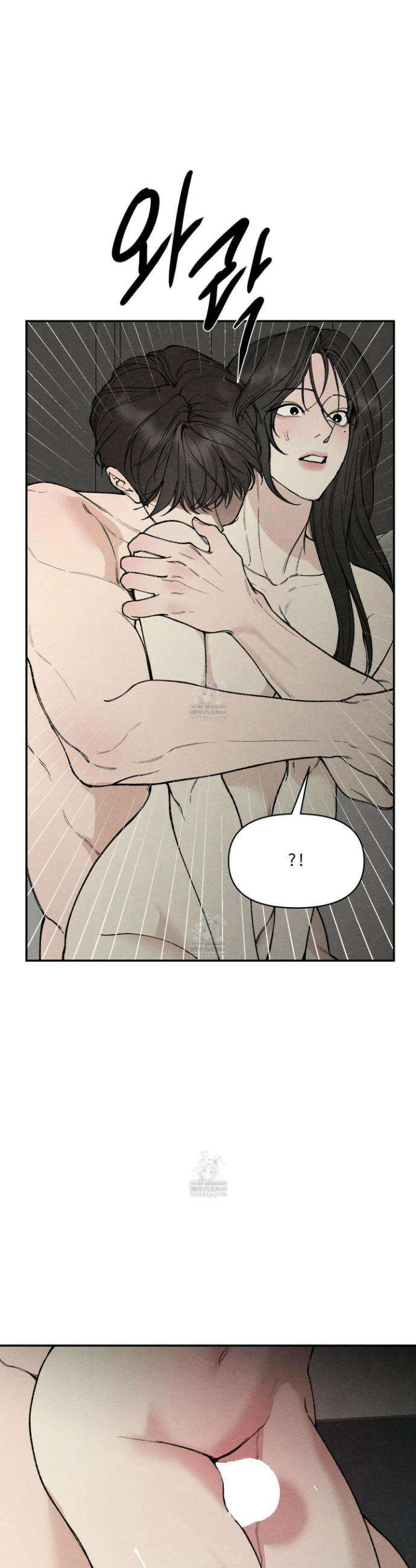 토이 대디(TOY DADDY) 26화 30